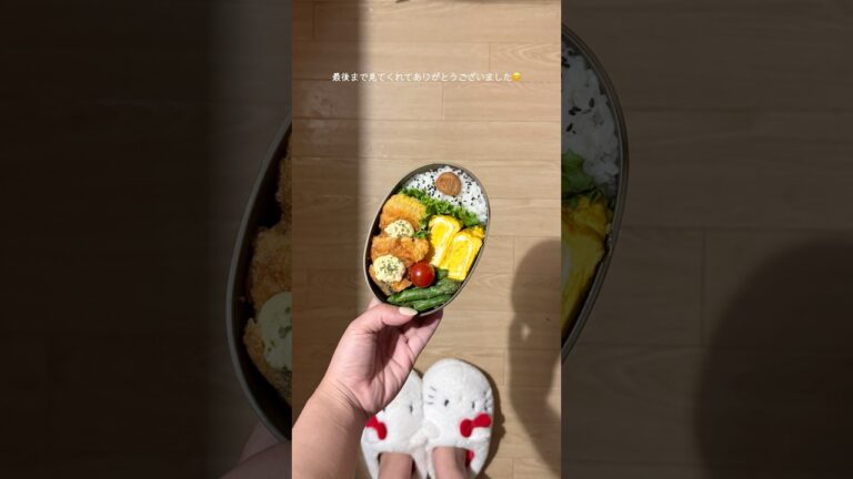 自分のために鮭フライ弁当作りました✌️ #お弁当 #お弁当おかず #同棲カップル #cooking