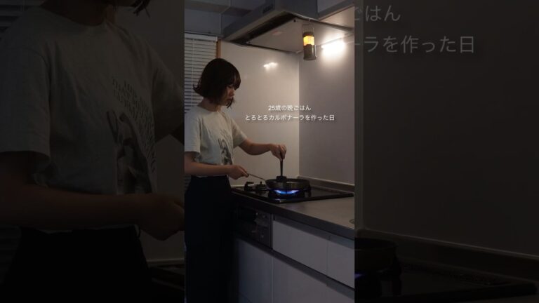 とろとろカルボナーラはこれ☝️(卵を入れるときは火を消した方が◎) #簡単レシピ#Vlog#料理#ワンパン#おうちごはん