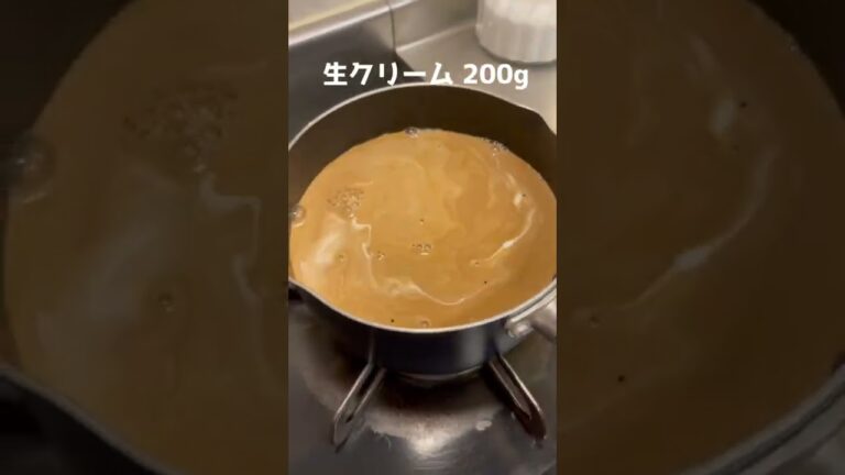 コーヒープリン作ってもろた #Shorts #コーヒー #お菓子作り
