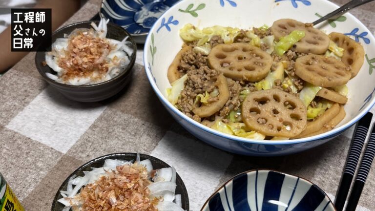 【日常306】ひき肉レンコンキャベツの味噌炒め