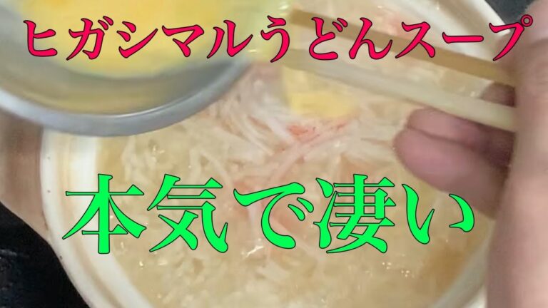 カニカマと卵の簡単な雑炊！【雑炊　作り方】ZOSUI