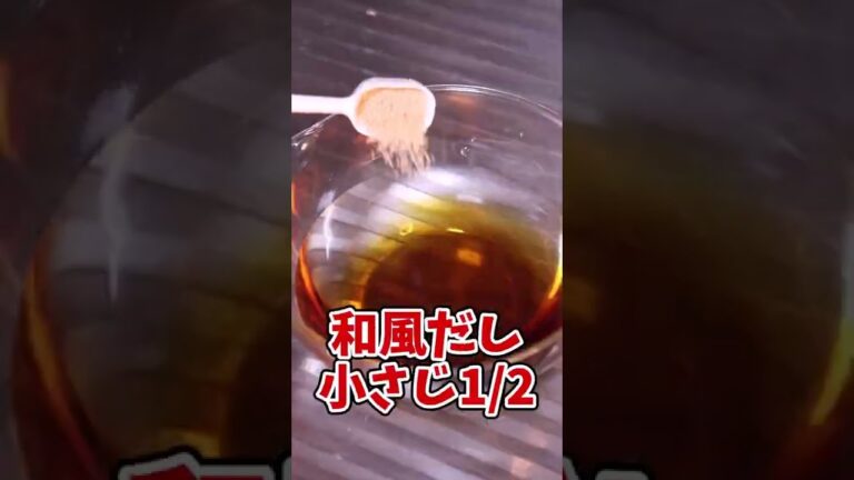 玉ねぎとウインナーをレンジに入れるだけでこんなに美味しいスープができるよ！！！【野菜スープ】【ゆっくり料理】#Shorts