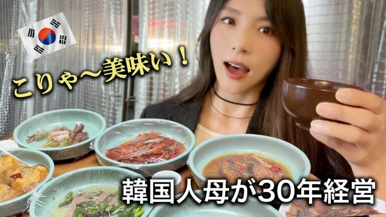 【まるで韓国の実家！】日本で食べられる絶品韓国料理はこちらです