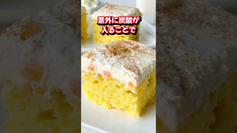 ドイツで食べられる変ったケーキ