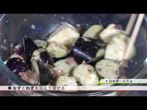 6月 備前の味　伝えていきたい備前の味　～レンジで簡単♪サバ缶で麻婆茄子～