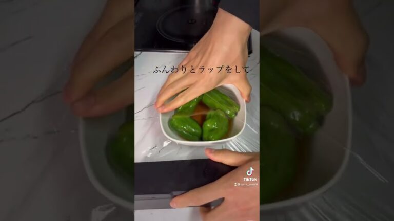 【レンチンで簡単】種ごとピーマンの煮浸し。#アスリートフードマイスター #自炊記録 #料理男子 #shorts #おうちごはん #サッカー選手 #ゴールキーパー