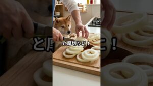 【神レシピ】玉ねぎだけで白米が消える！？とろ〜り「チーズ滝ステーキ」 #時短節約 #柴犬 #料理