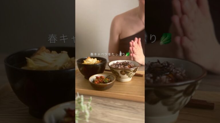 【 春キャベツときのこのお味噌汁 】