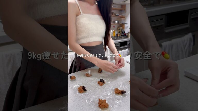 -9kg痩せたお味噌汁🍲✨好きなもの食べなら健康的痩せたい人だけみて👼🏻#腸活ダイエット #ダイエット#食べ痩せ #爆美女 #簡単 #作り置き #味噌玉 #お味噌汁 #腸活 #ダイエットレシピ
