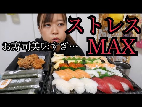【魚べい】ストレス大爆発したからお寿司出前しちゃった…〜人気9種3人前、カルビ、ツナ、納豆巻き、鶏唐揚げ〜【美味しい食べ物に感謝！！！】