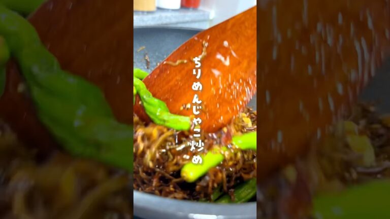 【韓国人旦那の激うま韓国料理】#ミョルチポックム#멸치볶음#韓国料理#shorts