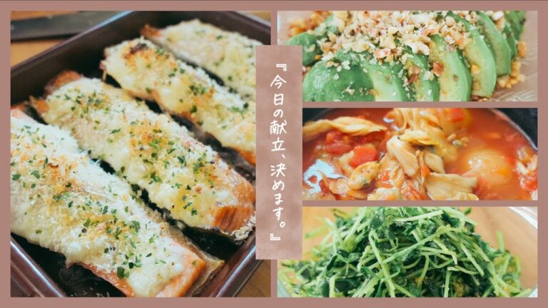 【絶品！鮭レシピ🐟】鮭のタルタルパン粉焼き/よだれアボカド/豆苗のごま和え/あさりと玉ねぎのトマトスープ