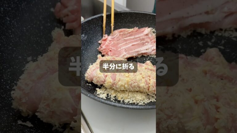 ズボラの極み！簡単すぎるトンカツの作り方　#料理 #とんかつ #手抜きごはん #ユーチュー部 #pr #youtubeshorts