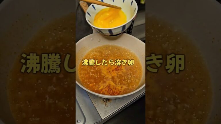 最高！ニュータンタンメン再現レシピ#ラーメン