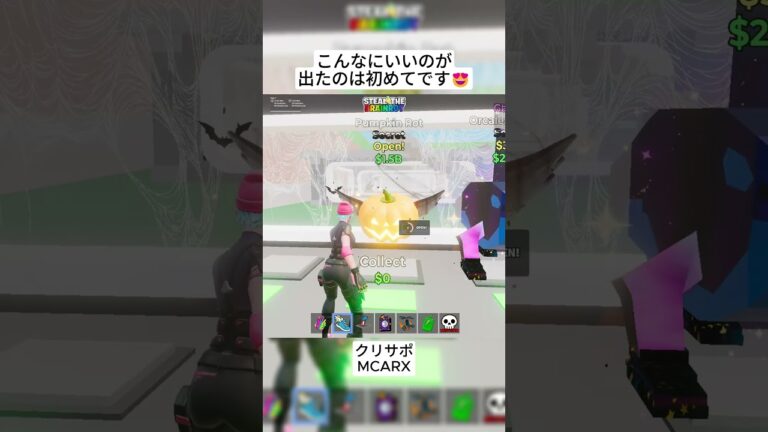 パンプキンロットからはNoo My Hotspotしか出てこないと思っていました😭 #フォートナイト #fortnite #shorts