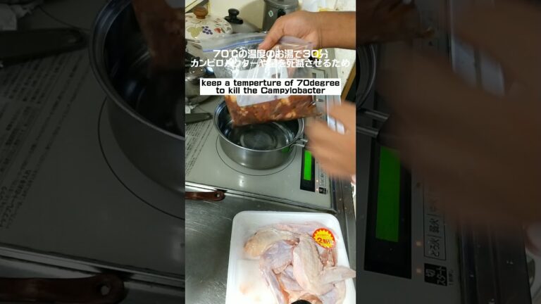 低温調理 / 半生 レバー料理 / liver low temperature cooking Japanese food