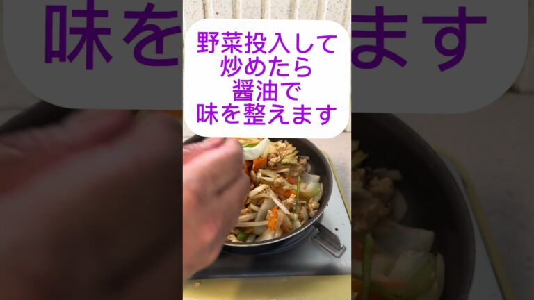 ガパオ風？お家に残った材料でガパオ炒め丼作ってみた