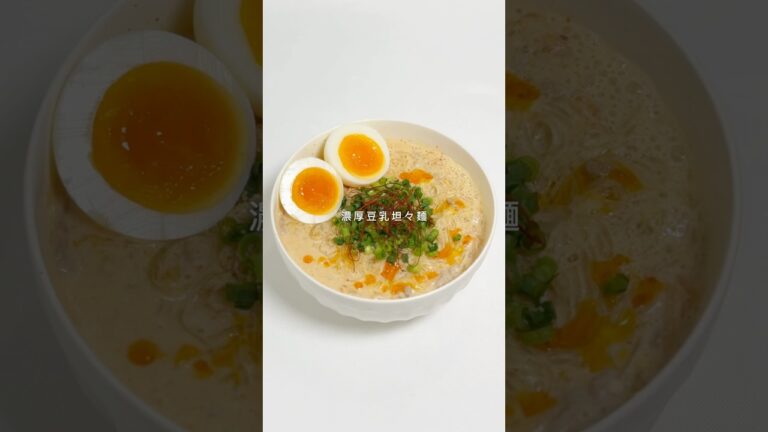 【濃厚豆乳担々麺】レシピはコメント欄へ📝♡