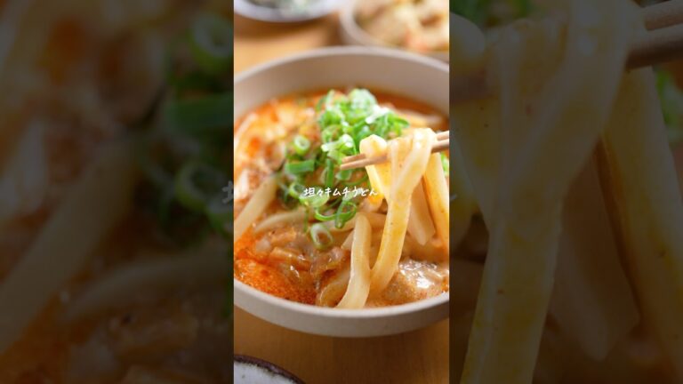 豚ばら見たらコレ♪【坦々キムチうどん】最後の一滴まで飲み干す旨さ😳