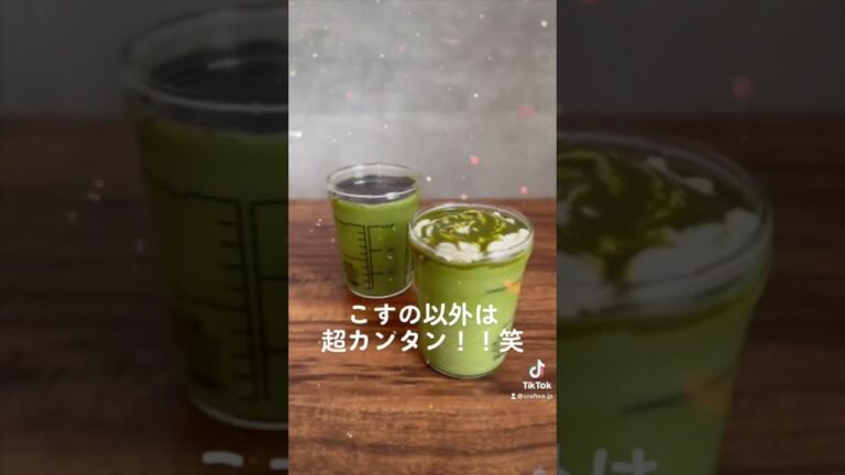 レンチンで作る！材料5個のカンタン抹茶プリン！　#抹茶 #抹茶スイーツ #抹茶プリン #matcha