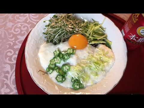 ひとりぼっちの、簡単！山芋とろろそば