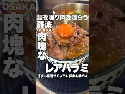 お昼のみ営業されているユッケジャン専門店のランチが美味すぎた