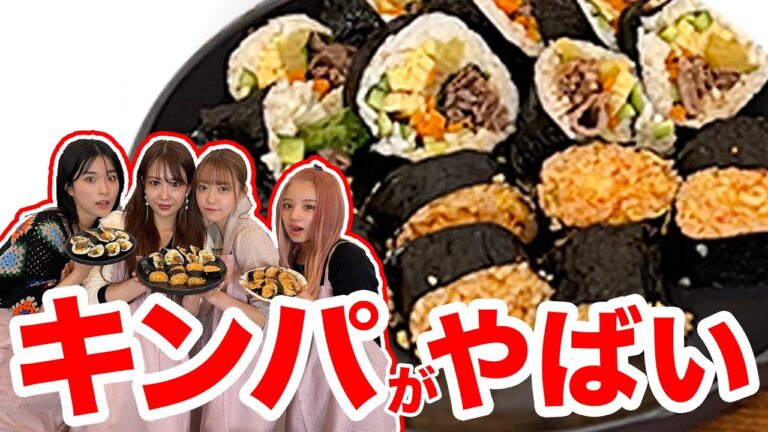 【簡単】キンパ韓国海苔巻き作ってみた【モッパン】