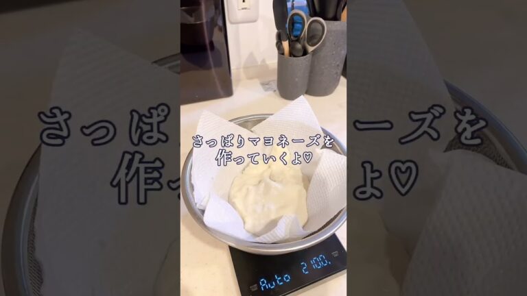 油・卵不使用さっぱりマヨネーズ