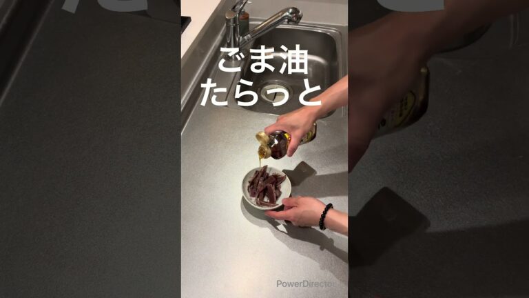 309日目　カツオのたたきでユッケ作ったら美味しかった！やったことない人はぜひやって見て欲しいです！ #ズボラ飯 #料理 #まいにちごはん #簡単料理 #今日の晩ごはん #簡単レシピ