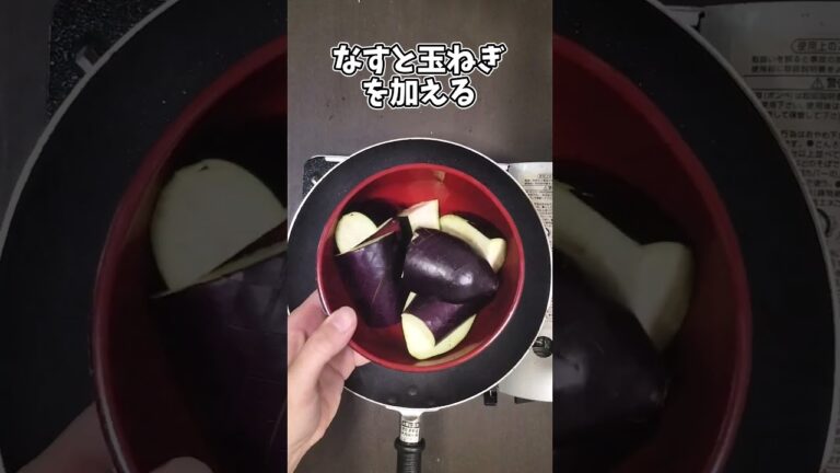 なすと玉ねぎのそうめん #shorts