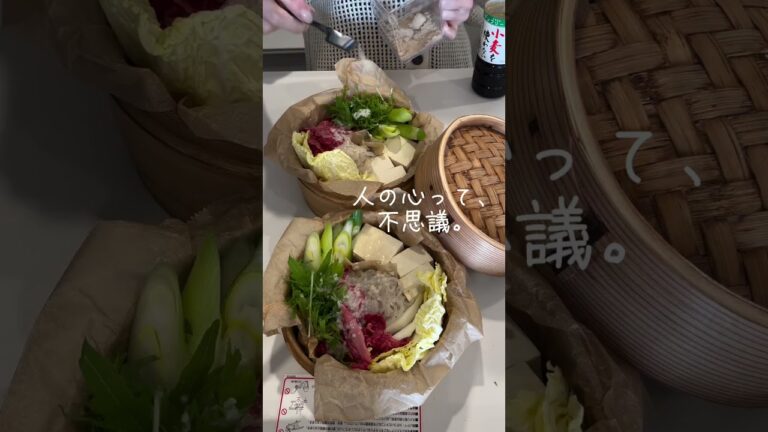 せいろで、牛すき焼き風蒸し。