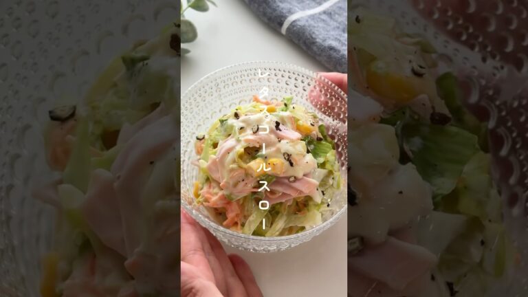 抱えて食べたい！レタスコールスロー🧑‍🌾❤︎ #簡単レシピ #時短レシピ