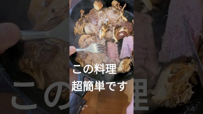 【簡単料理】豚＆舞茸 スキレット料理 トースター料理 レシピ#shorts