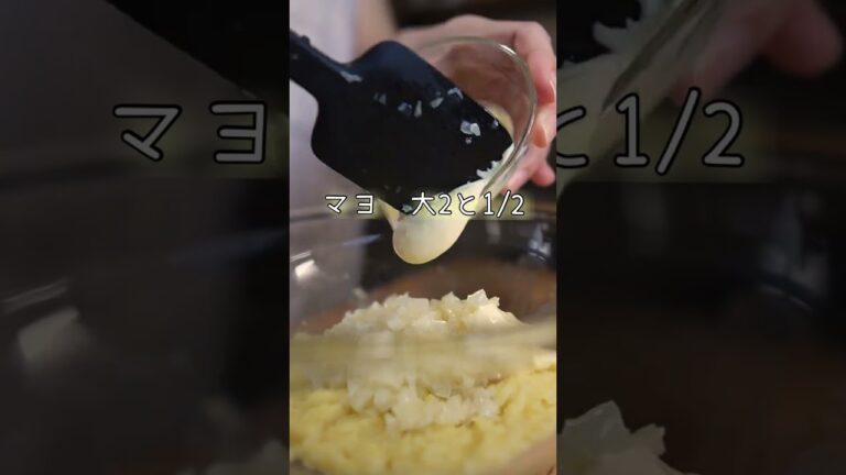 ダシダで作る肉なしコロッケ