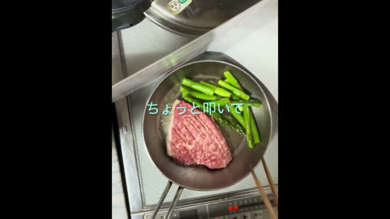 柔らかお肉とアスパラのバター炒め⭐️#ステーキ