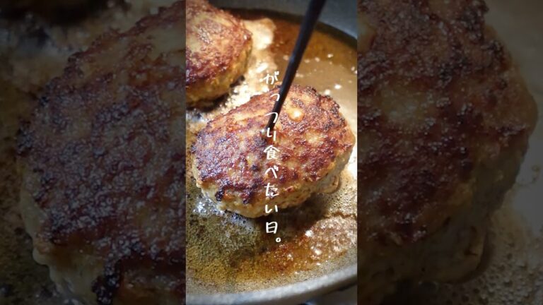 わんぱくきのこハンバーグ #きのこハンバーグ #簡単レシピ #今日の晩ごはん #自炊 #料理