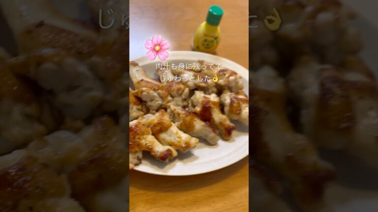 食べ出すと止まらない🦋[居酒屋風手羽元の塩焼き🌸🏮]#asmr #dayinmylife #vlog #dinner #rockinonkitchen #二人分ごはん #hopetala