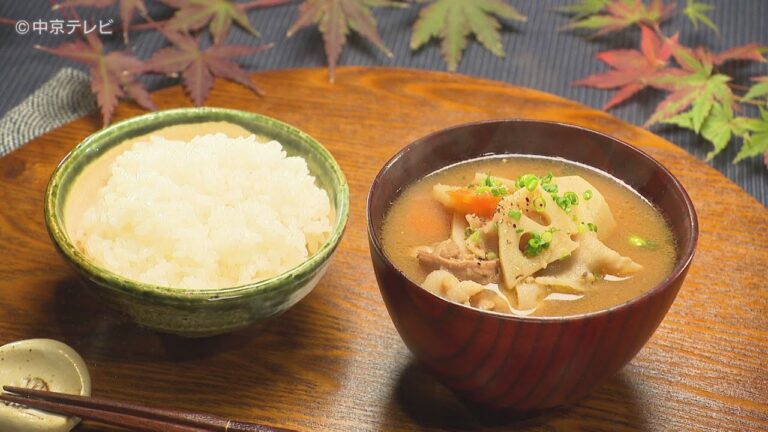 食卓のひみつ「レンコンたっぷり豚汁」キャッチ！2020/12/2放送