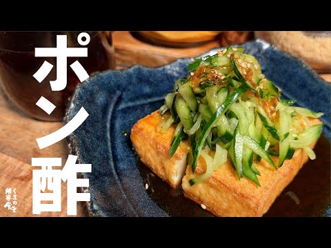 冬鍋に【簡単なので是非】ポン酢作ってみませんか？　幸せ時間が待っています。