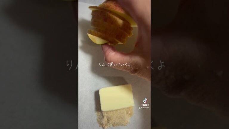 簡単ズボラごはん　逆さアップルパイ #簡単レシピ