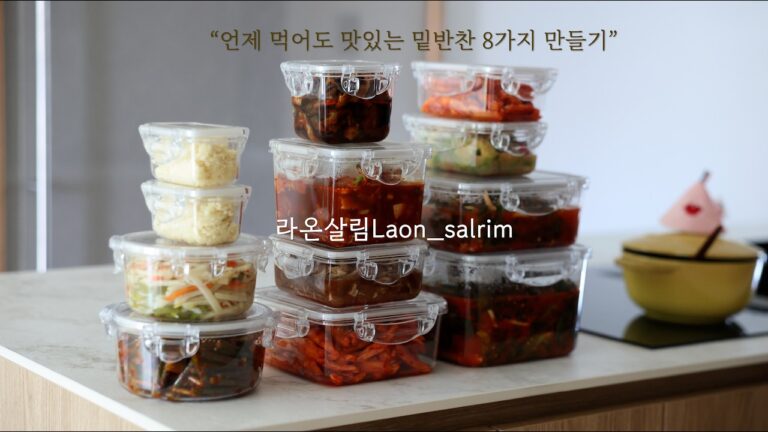 🥢언제 먹어도 맛있는 반찬 8가지 만들기/이맘때 먹기 좋은 열무김치 담그기/ 택배 언박싱