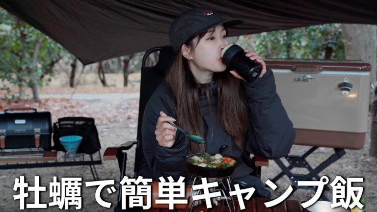 牡蠣アヒージョでカップ麺簡単アレンジ　至福のキャンプ飯が誕生