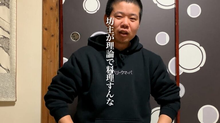 椎茸の肉詰めを作ってかっこつける岡田