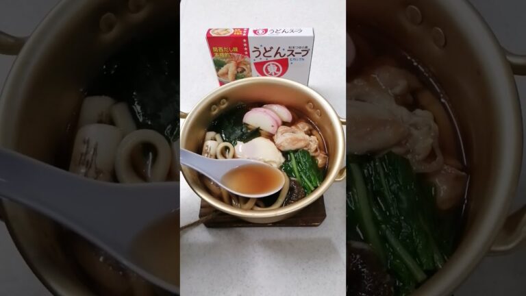 [１人鍋用うどん]　#Shorts
