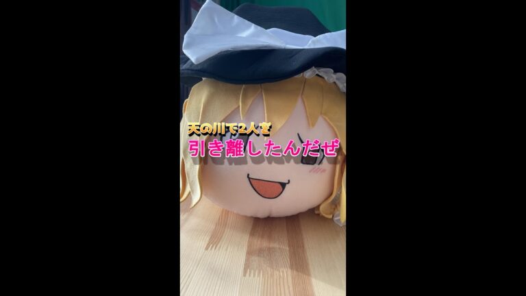[ゆっくり雑学] 七夕の願い #shorts