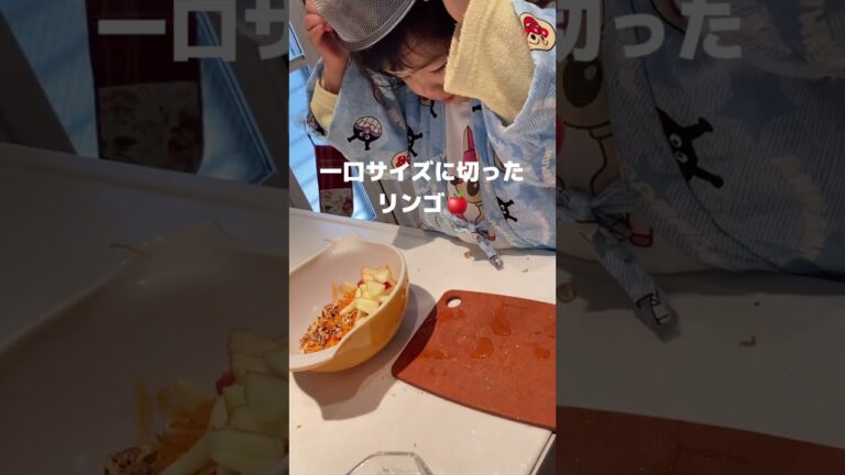 りんご入りキャロットラペ🍎🥕#ディル