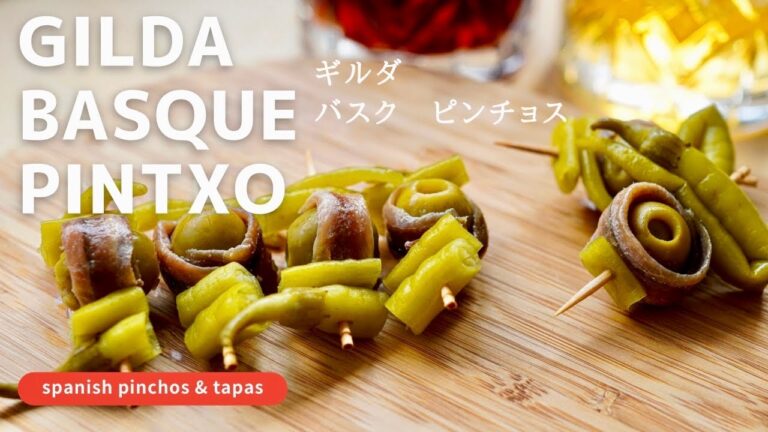 Gilda, Basque pintxo recipe  ギルダ　スペイン、バスク地方の超有名ピンチョス 【spanish pinchos & tapas recipes】