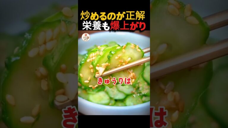 【正直これが一番旨い】きゅうり2本が秒で消える！白だしとにんにくの香りがたまらない至高の炒め物