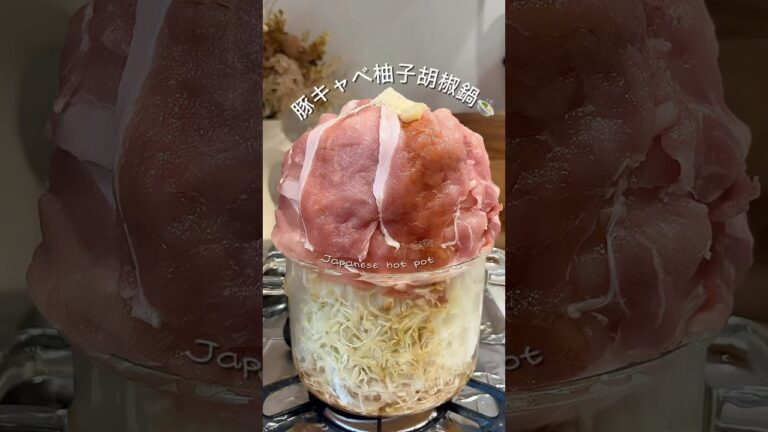 豚キャベ柚子胡椒鍋🍲/
