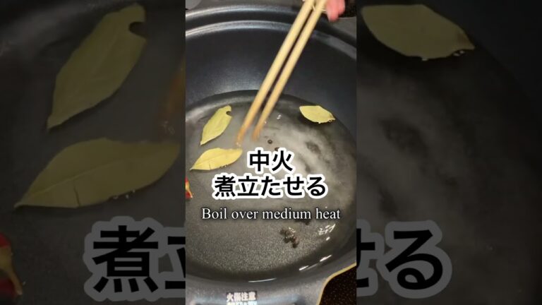 【本編あり】志麻さんのピクルス #Shorts #ピクルス #常備菜 #志麻さんのレシピ #沸騰ワード10